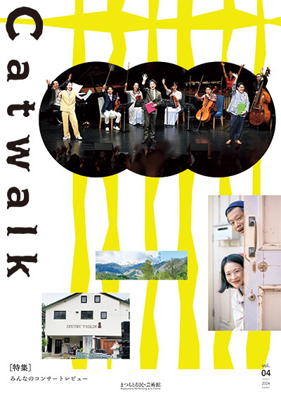 『Catwalk／ねこあるき』vol.4