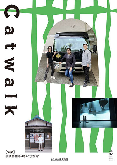 広報誌