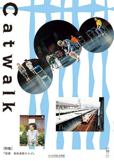 広報誌