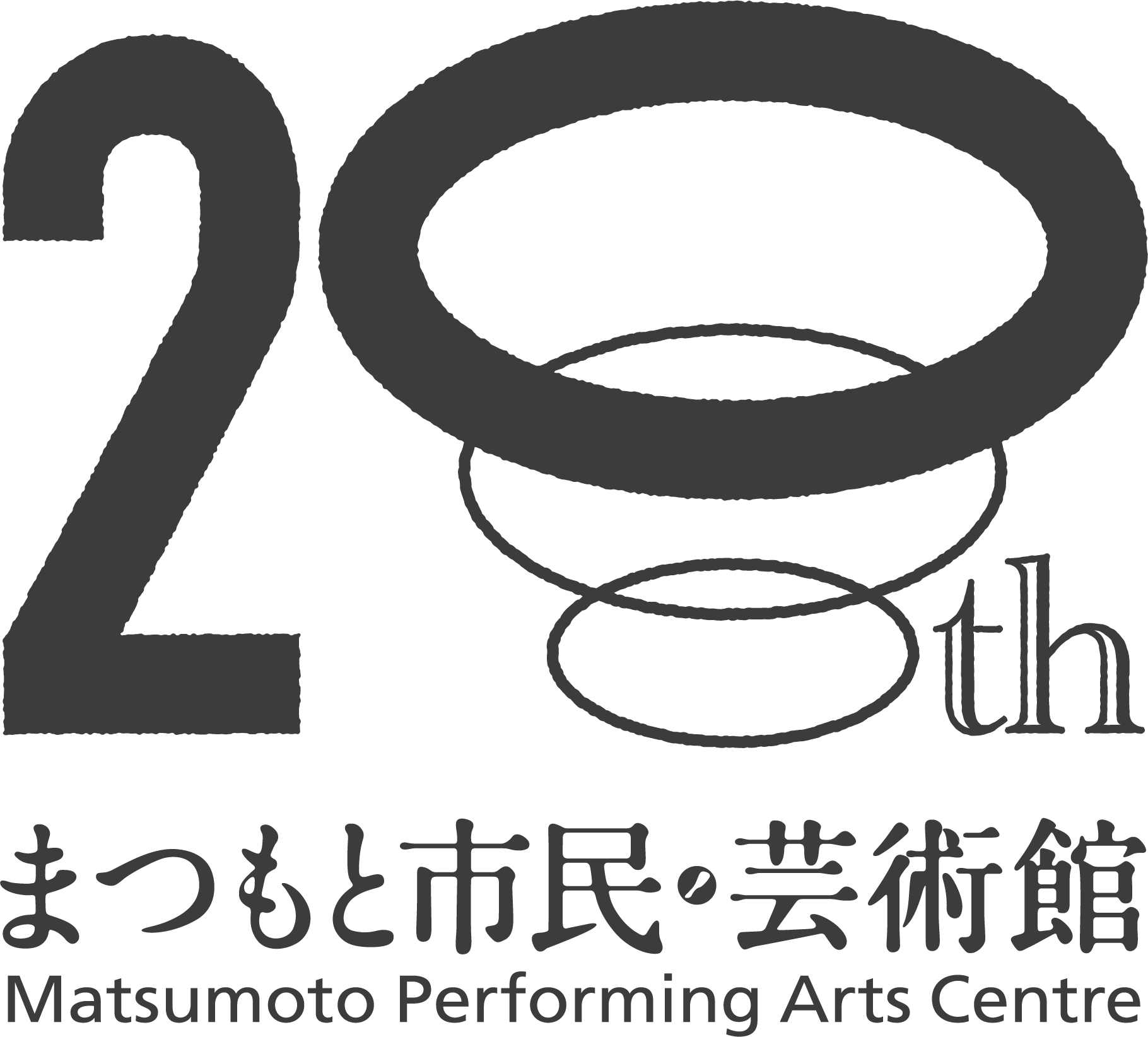 20周年記念ロゴ