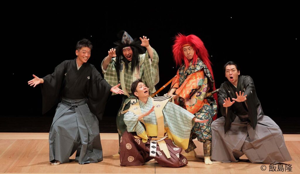 Cutting Edge KYOGEN 真夏の狂言大作戦2022 | まつもと市民芸術館