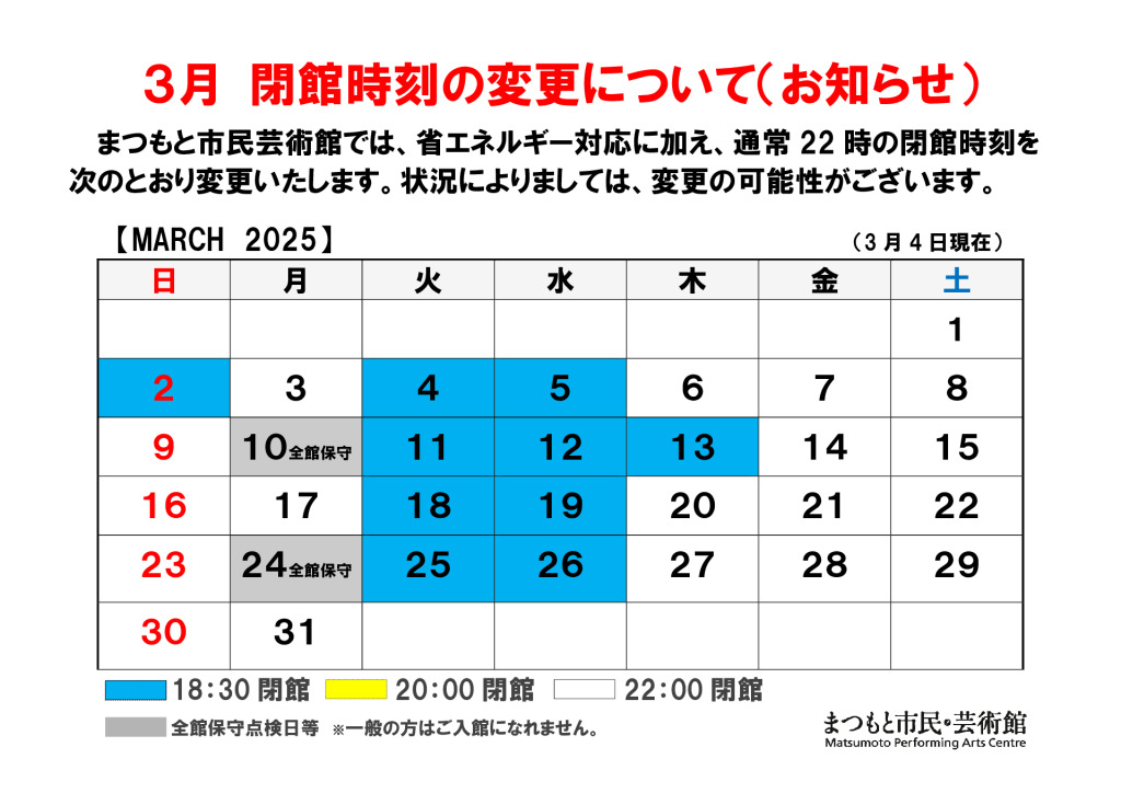 25.3月_2のサムネイル