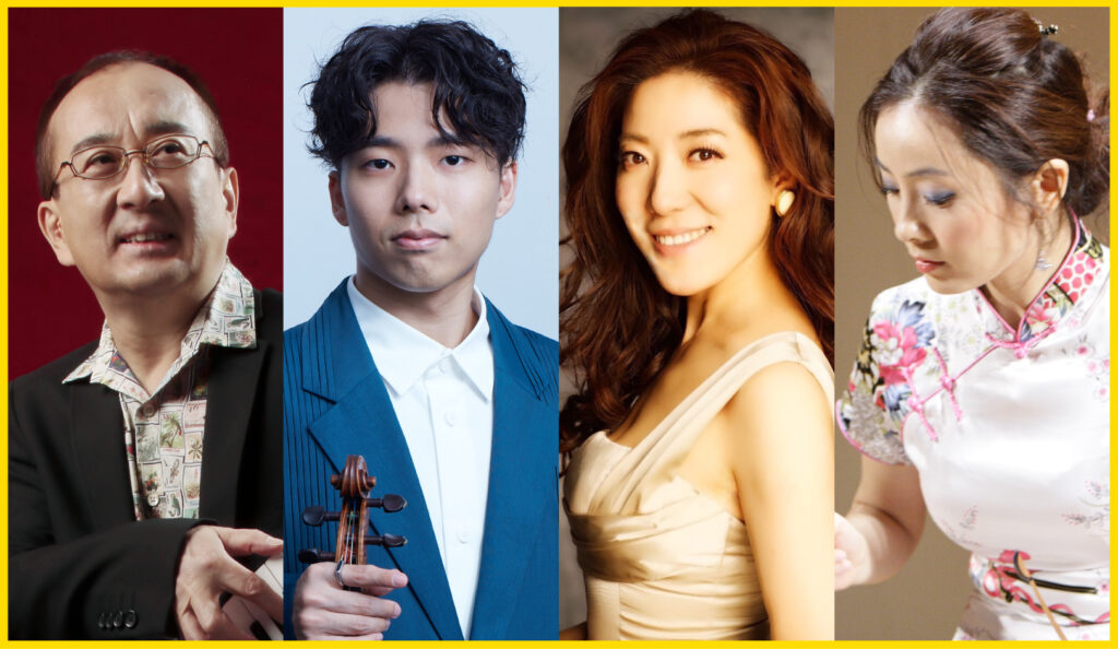 はじめまして！