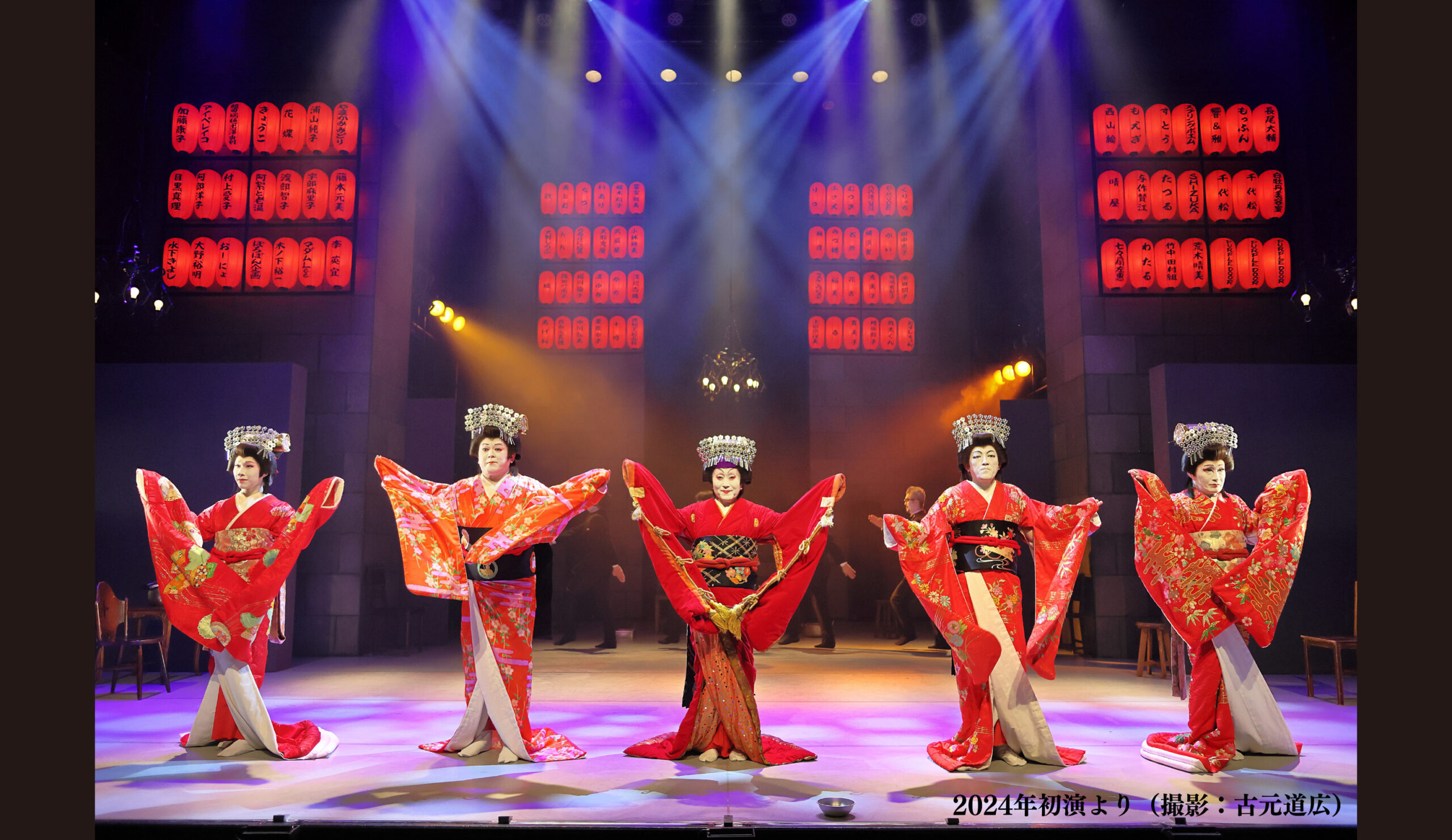 画像：レッド・コメディ～赤姫祀り～